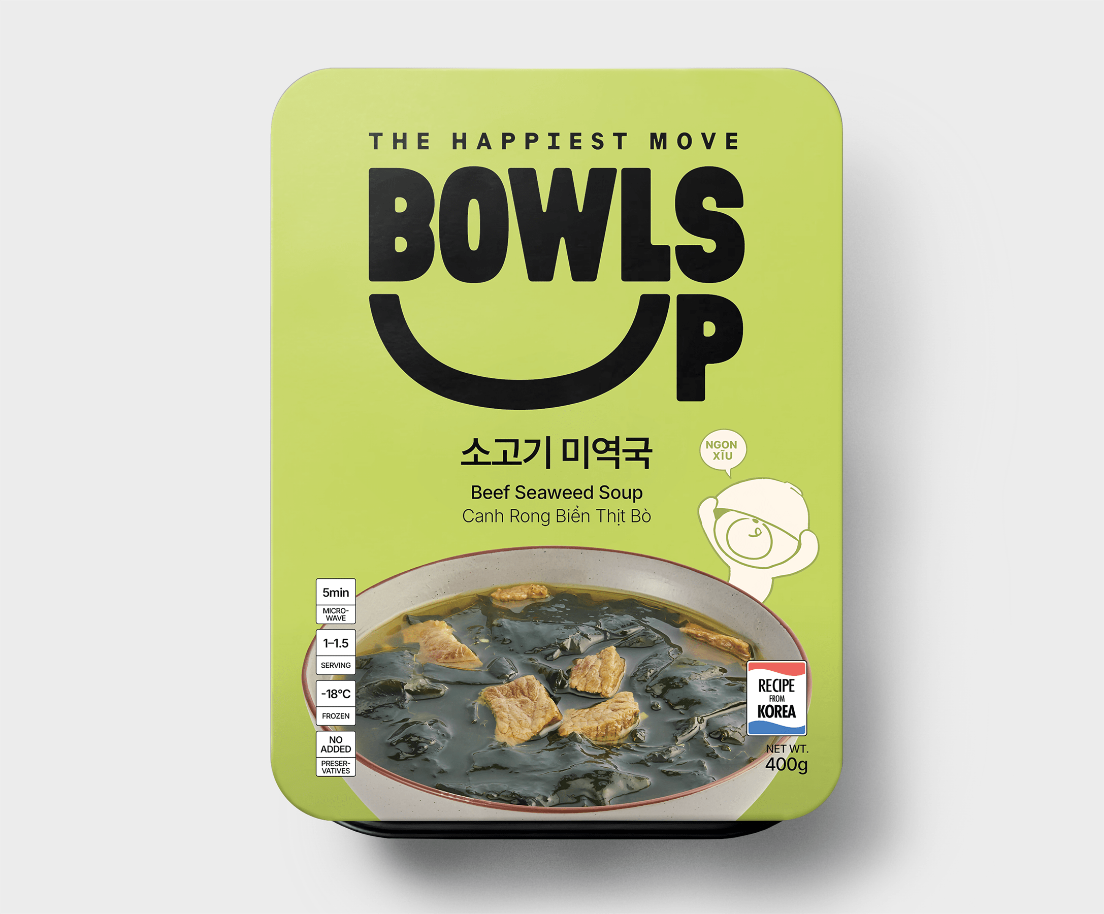 소고기 미역국 4