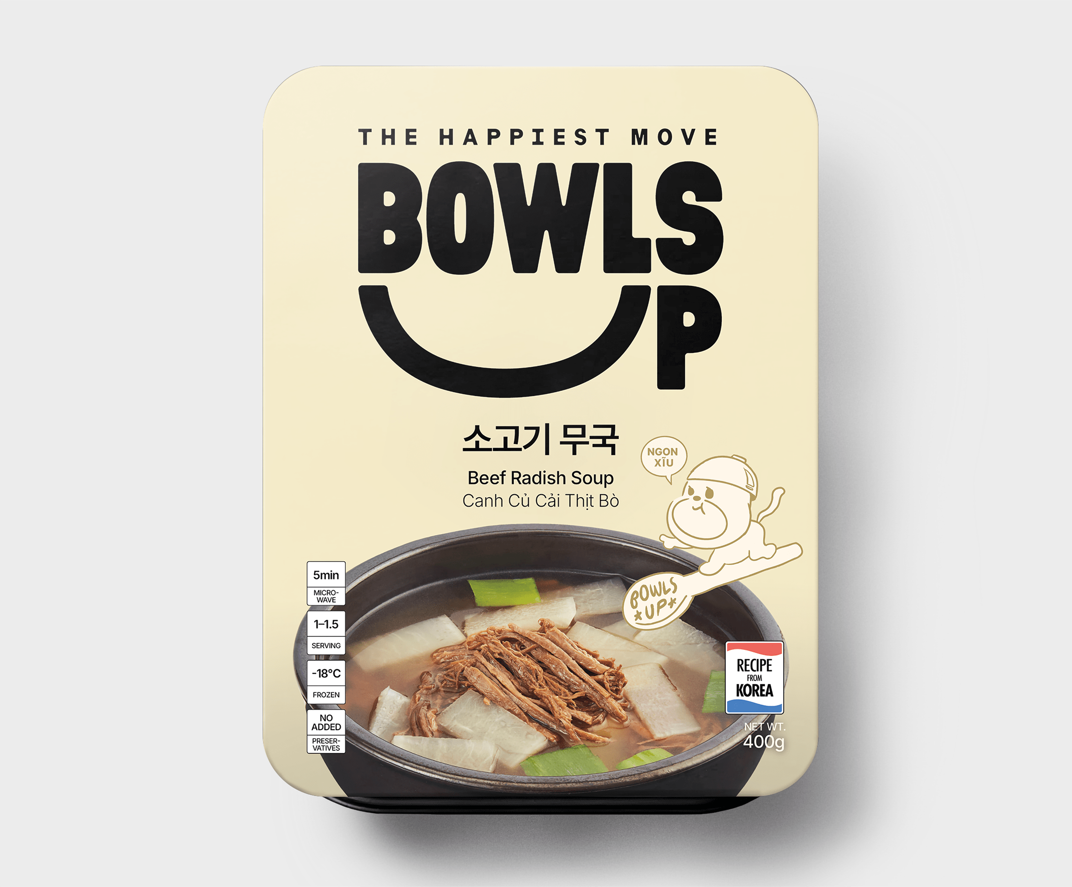 소고기 무국 4